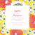 Faire-part de mariage Flower power corail - Page 1 Faire-part de mariage Flower power corail - Page 1