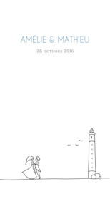 Menu de mariage Promesse (4 pages) blanc Menu de mariage Promesse (4 pages) blanc