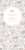 Menu de mariage A cup of tea corail - Page 1 Menu de mariage A cup of tea corail - Page 1