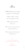 Menu de mariage Gourmand rayé rose - Page 2 Menu de mariage Gourmand rayé rose - Page 2