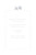 Menu de mariage Colombe gris - Page 3 Menu de mariage Colombe gris - Page 3