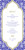 Menu de mariage Byzance bleu - Page 1 Menu de mariage Byzance bleu - Page 1