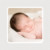 Faire-part de naissance Tombe la pluie (triptyque) blanc & vert - Page 3 Faire-part de naissance Tombe la pluie (triptyque) blanc & vert - Page 3