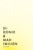 Faire-part de mariage Sunlight jaune - Page 1 Faire-part de mariage Sunlight jaune - Page 1