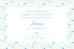 Faire-part de naissance Liberty étoiles paysage photos bleu - Page 1 Faire-part de naissance Liberty étoiles paysage photos bleu - Page 1