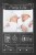 Faire-part de naissance Pictos ardoise jumeaux noir Faire-part de naissance Pictos ardoise jumeaux noir