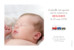 Faire-part de naissance Jouets d'antan blanc - Page 2 Faire-part de naissance Jouets d'antan blanc - Page 2
