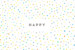 Carte de correspondance Happy blanc - Page 1 Carte de correspondance Happy blanc - Page 1