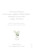 Faire-part de baptême Olivier blanc - Page 2 Faire-part de baptême Olivier blanc - Page 2