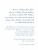 Faire-part de mariage Traditionnel (grand format) blanc - Page 3 Faire-part de mariage Traditionnel (grand format) blanc - Page 3