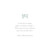 Carte de voeux Comptine photo 4 pages (dorure) vert - Page 3 Carte de voeux Comptine photo 4 pages (dorure) vert - Page 3