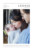 Faire-part de naissance Grand jour (portrait) blanc - Page 1 Faire-part de naissance Grand jour (portrait) blanc - Page 1