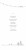 Menu de mariage Promesse bohème (4 pages) blanc - Page 3 Menu de mariage Promesse bohème (4 pages) blanc - Page 3