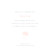 Faire-part de naissance Brume (dorure) rose orange - Page 3